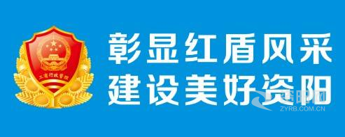 男生把女生操爽视资阳市市场监督管理局